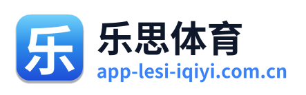 乐思体育